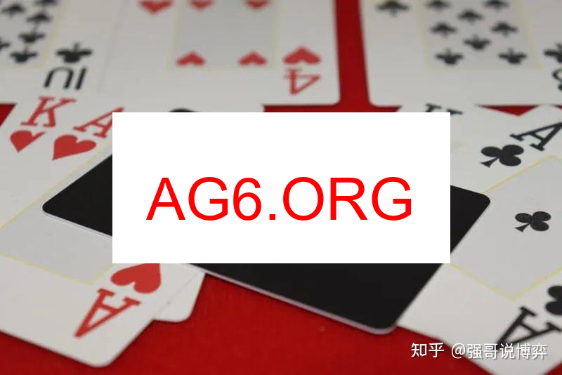 扑克大厅